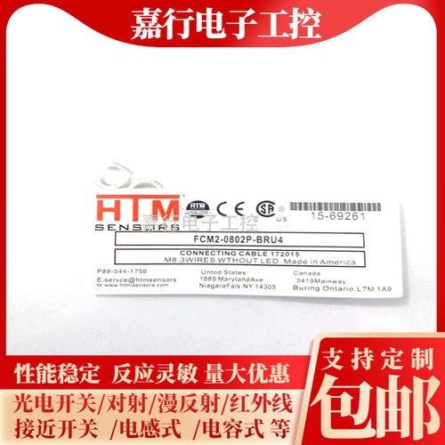 接近开关FCM1/2-1202A/1805A/LCM1-0803/FCU1-0501 0802P-BRU4