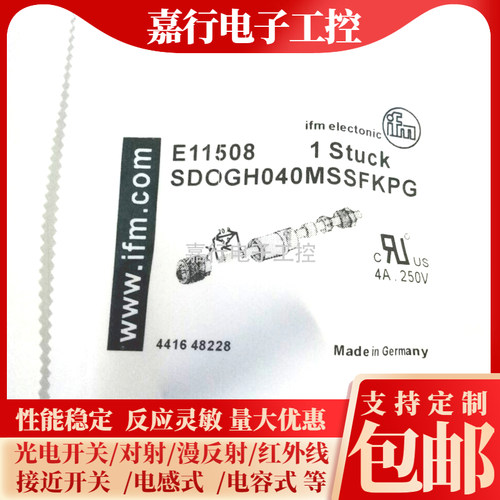 易福门IFM连接线EVC001 002 003 150 141插件E11508 E11504 11252