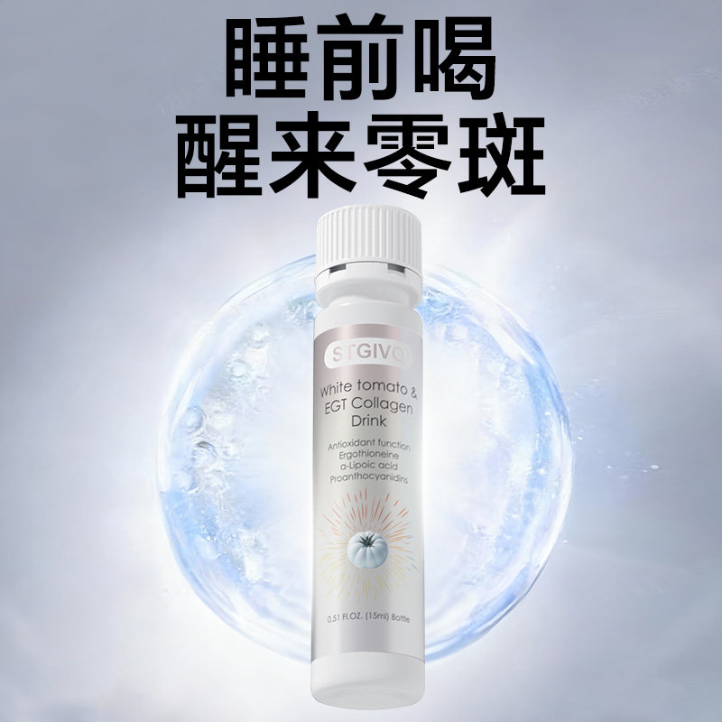 7天内调净斑源头抑黑斑纹同消