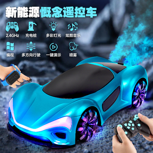 儿童遥控汽车玩具赛车特技新能源概念车流光漂移科技男孩生日礼物