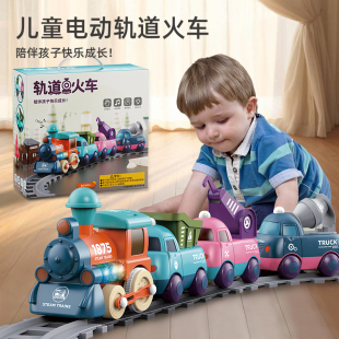 网红儿童电动轨道小火车玩具男孩益智仿真可爱马卡龙工程车3礼物8