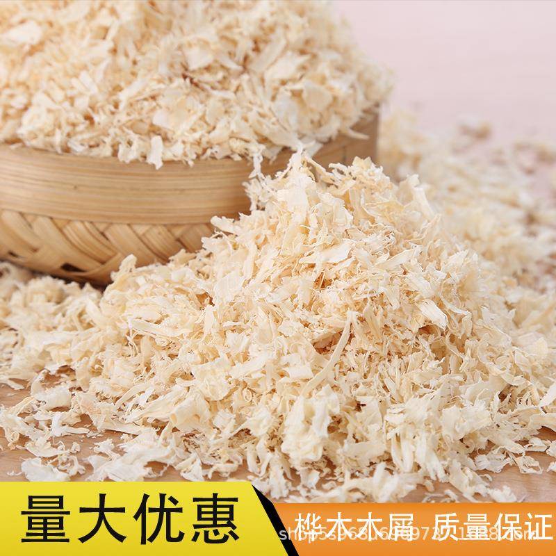 量大优惠保暖木屑仓鼠用木屑虎皮玄凤鹦鹉繁殖用木屑刨花垫材锯末