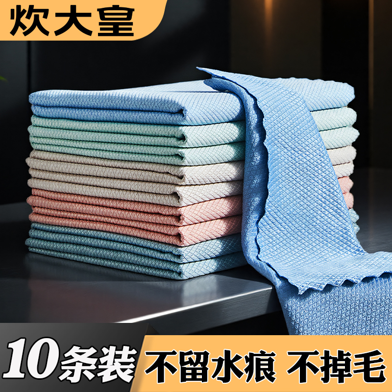 炊大皇鱼鳞抹布不易掉毛厨房专用