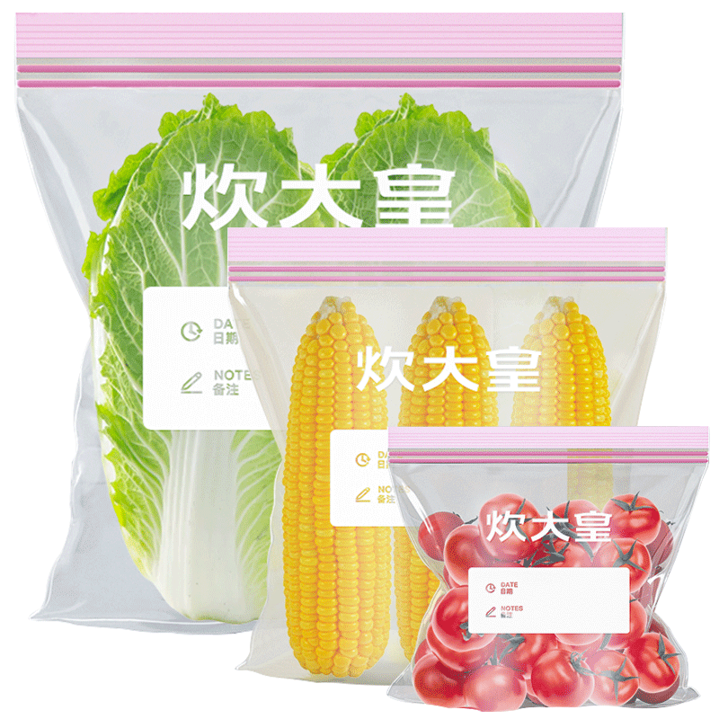 炊大皇保鮮袋食品級(jí)家用密封袋