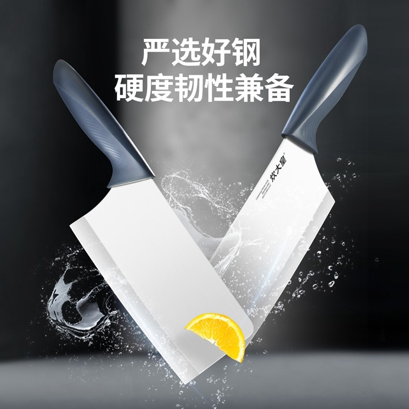 炊大皇菜刀家用厨房刀具不锈钢菜刀厨师专用锋利切肉切菜切片刀图片