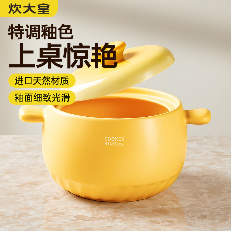 炊大皇砂锅煲汤锅可爱小清新陶瓷炖汤煲沙锅炖锅家用养生煲汤锅