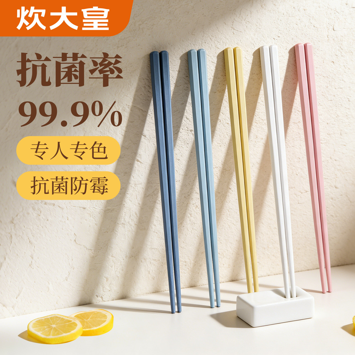 炊大皇合金筷子家庭用分人专人专用高档抗菌防霉一人一筷2025新款