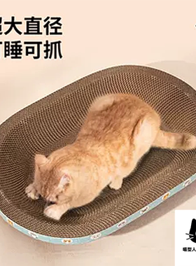 猫抓板猫窝一体耐磨耐抓不掉屑加厚瓦楞纸四季通用大号猫咪磨爪