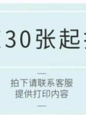 陪嫁单礼单婚庆喜帖结婚请柬2019个性打印喜字请请帖婚礼邀请函创