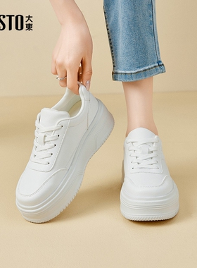 大东软底增高小白鞋女配裙子2026新款爆款春季运动休闲鞋百搭女鞋