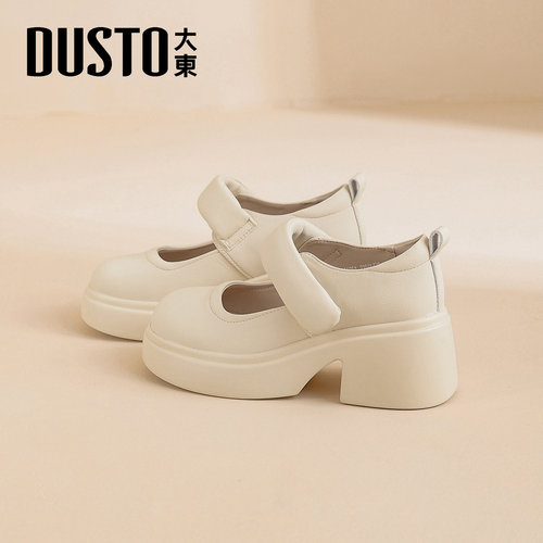 大东官方正品白色厚底玛丽珍鞋