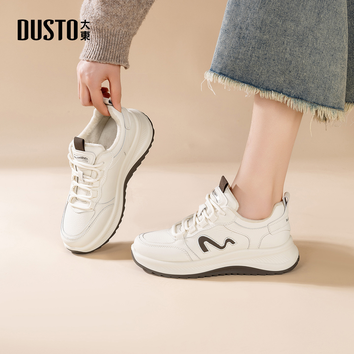 大东官方正品厚底小白鞋运动鞋