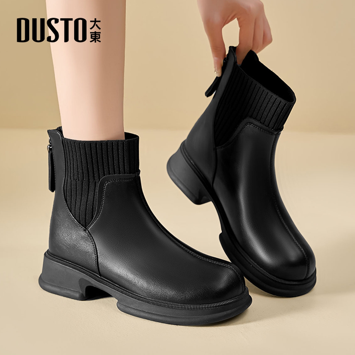 大东切尔西短靴黑色加绒靴子