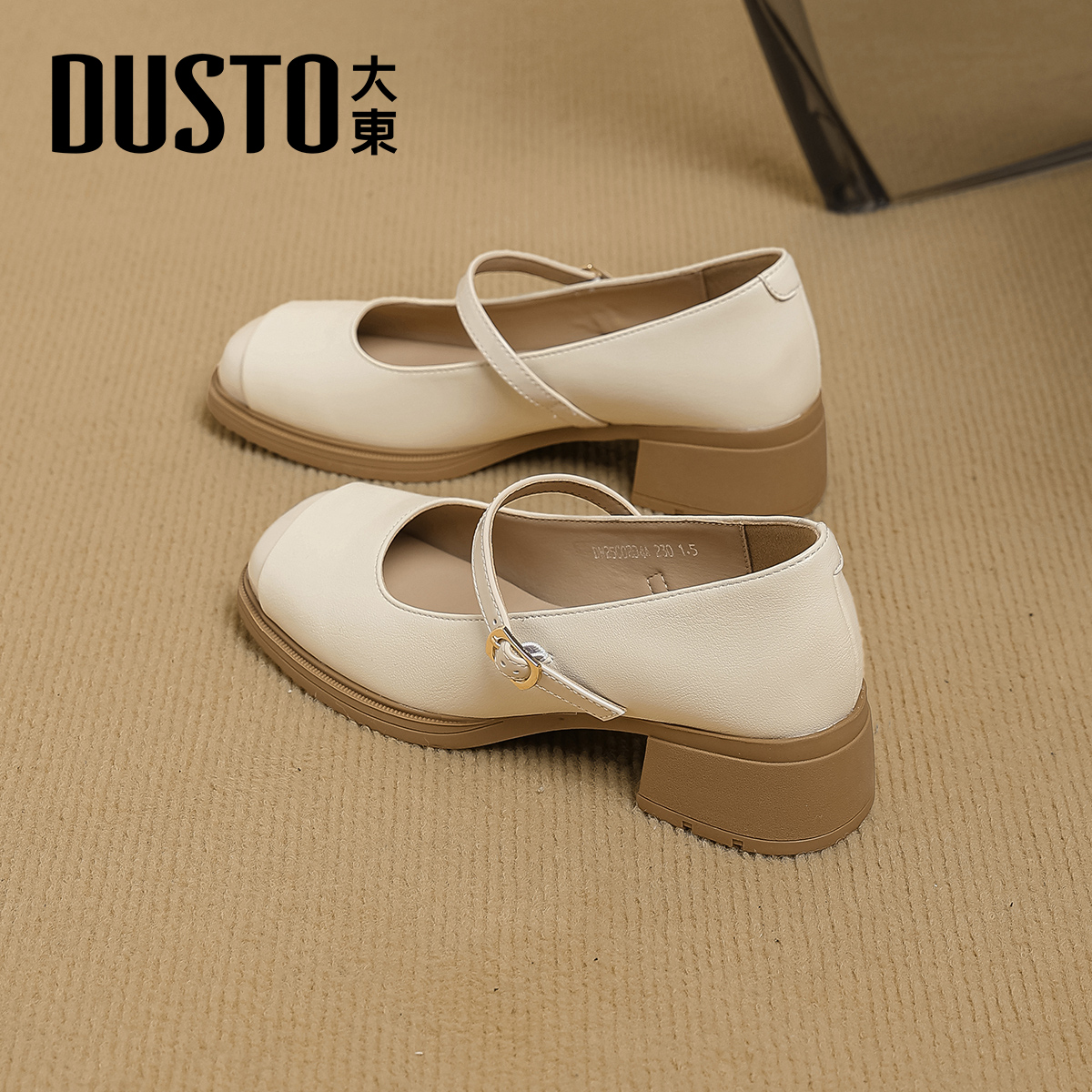 大东官方正品粗跟方头玛丽珍鞋