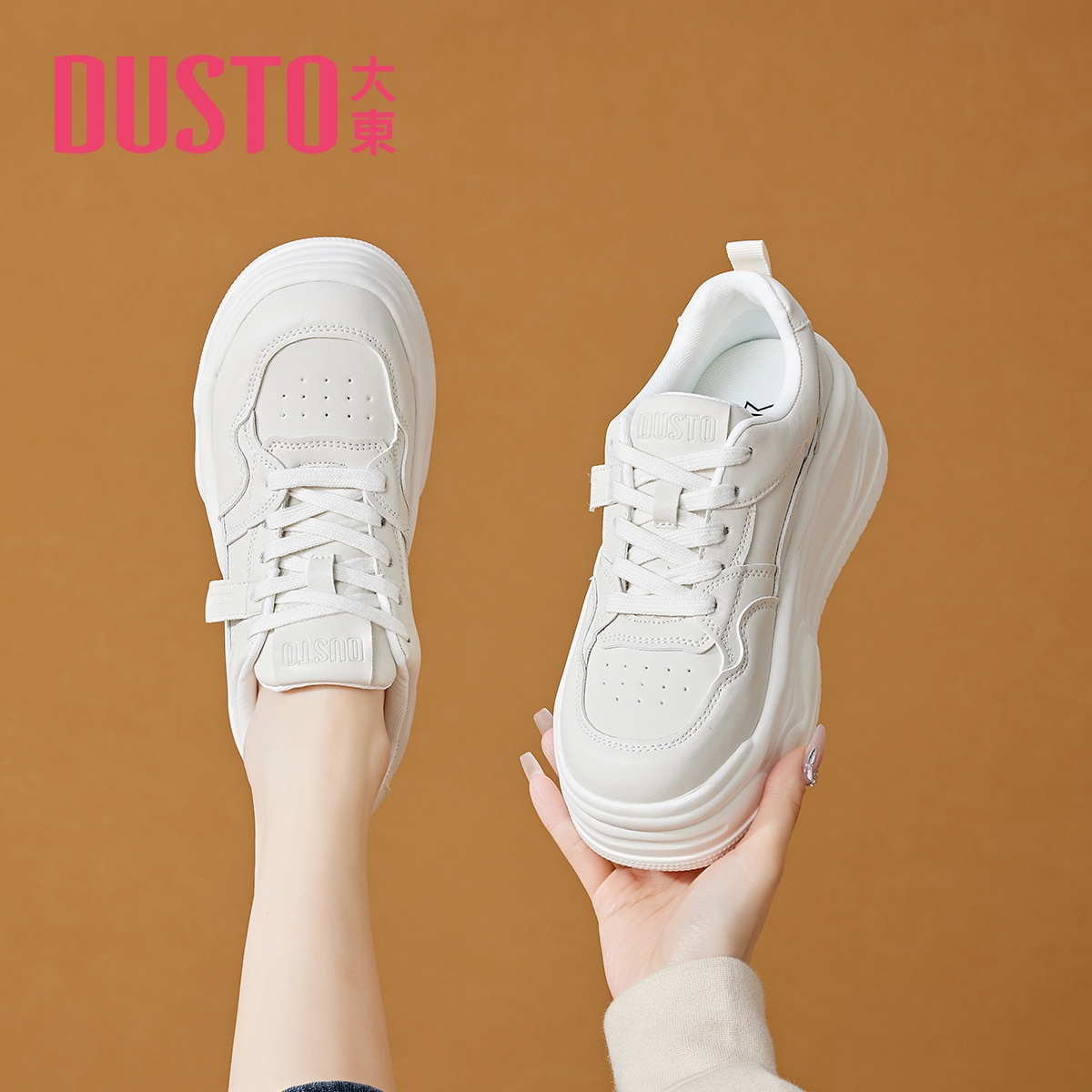 大东官方正品厚底百搭圆头小白鞋