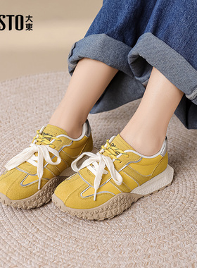 大东黄色德训鞋女2026新款春季鞋子女潮鞋阿甘鞋厚底老爹鞋运动鞋