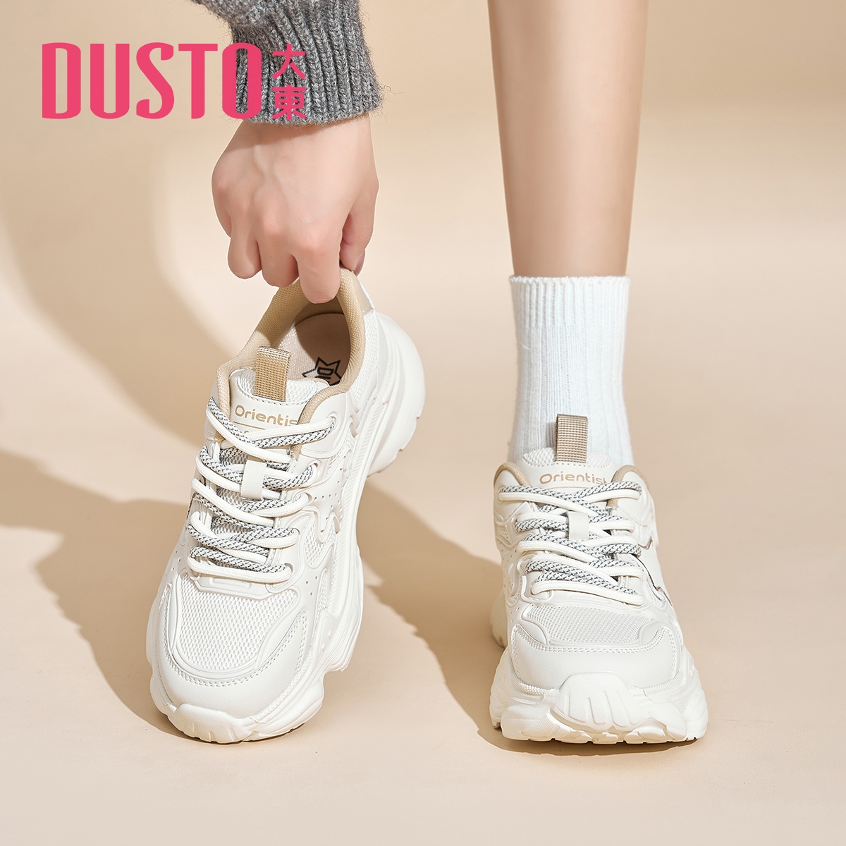 大东百搭厚底增高老爹鞋