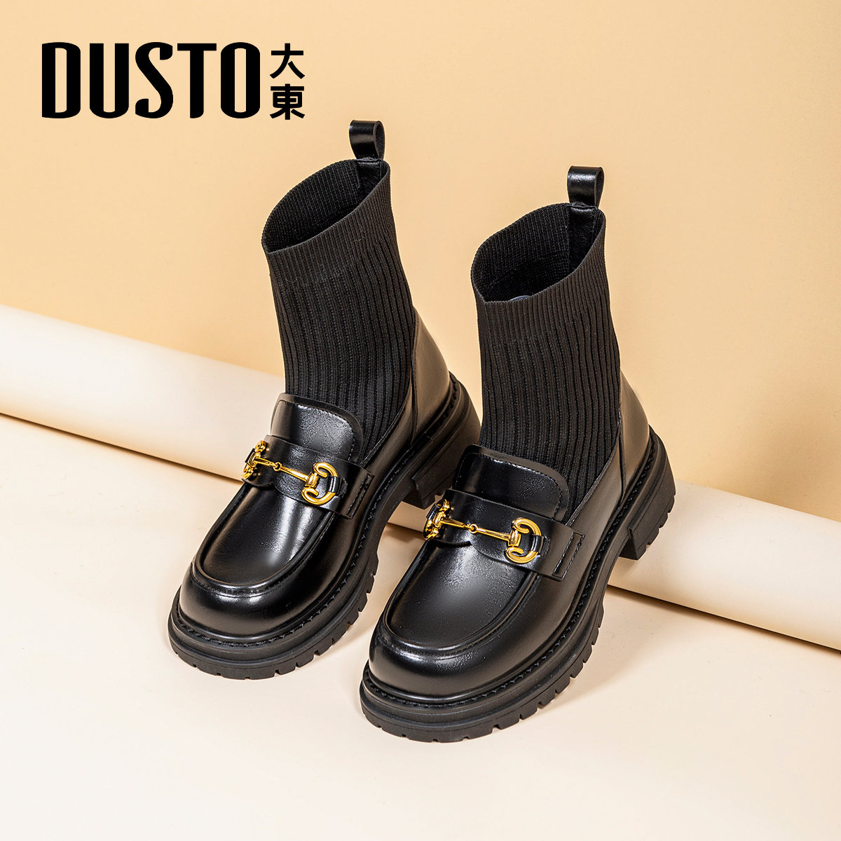 大东黑色乐福袜靴女2026新款秋冬英伦风小皮鞋弹力瘦瘦靴厚底短靴,女鞋,弹力靴/袜靴,淘宝优惠券,粉丝福利购,淘宝优惠卷