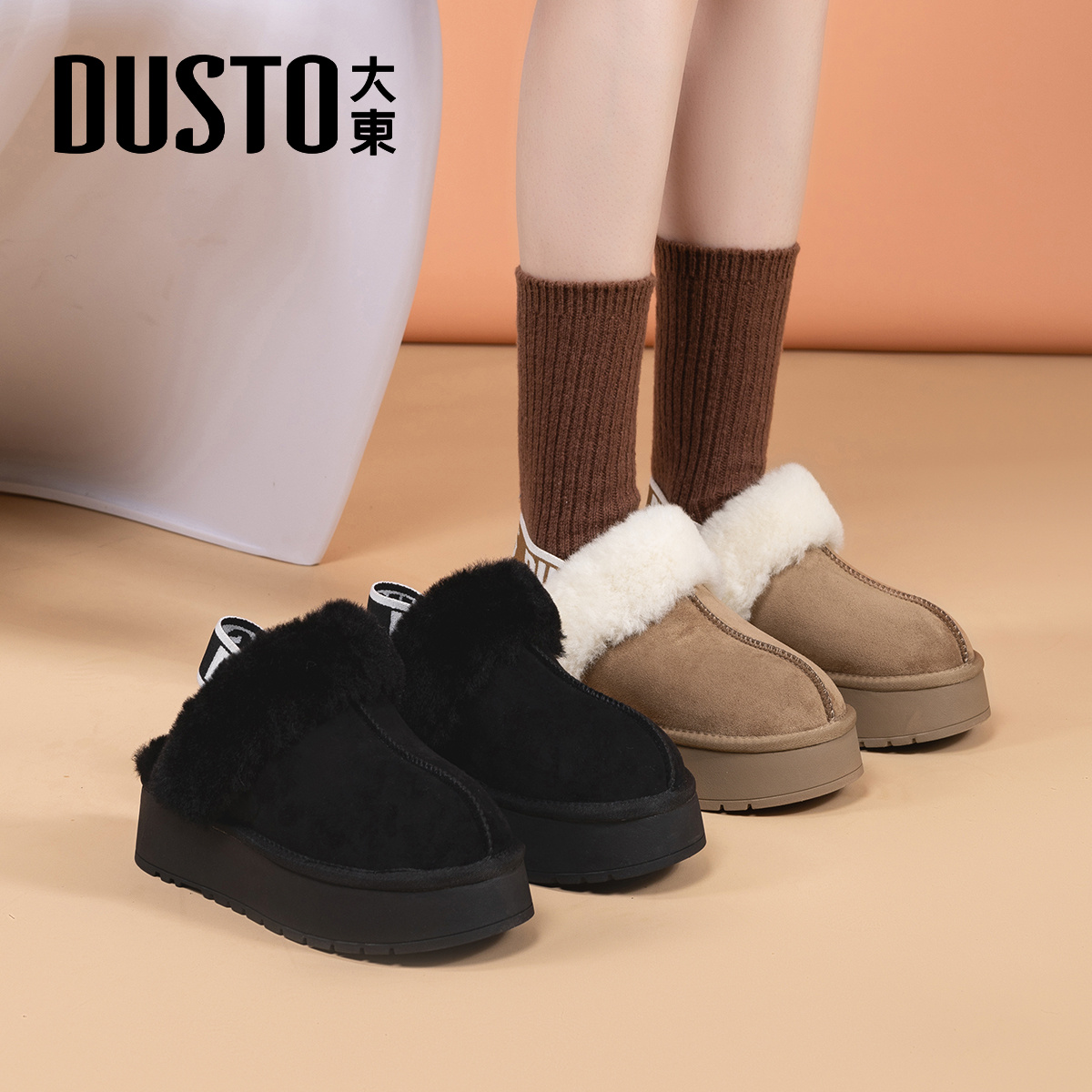 大东官方正品厚底毛毛半拖鞋