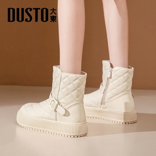 白色加绒靴子冬天保暖防滑外穿棉鞋 大东厚底雪地靴女冬季 2025新款