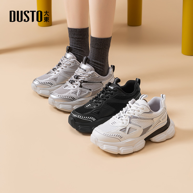 大东官方正品银色厚底百搭老爹鞋