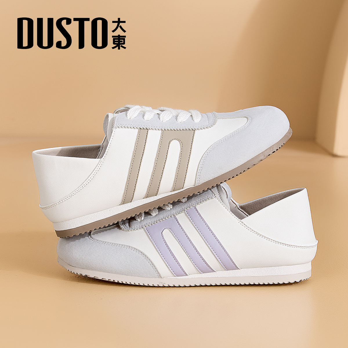 大东官方正品德训鞋板鞋小白鞋