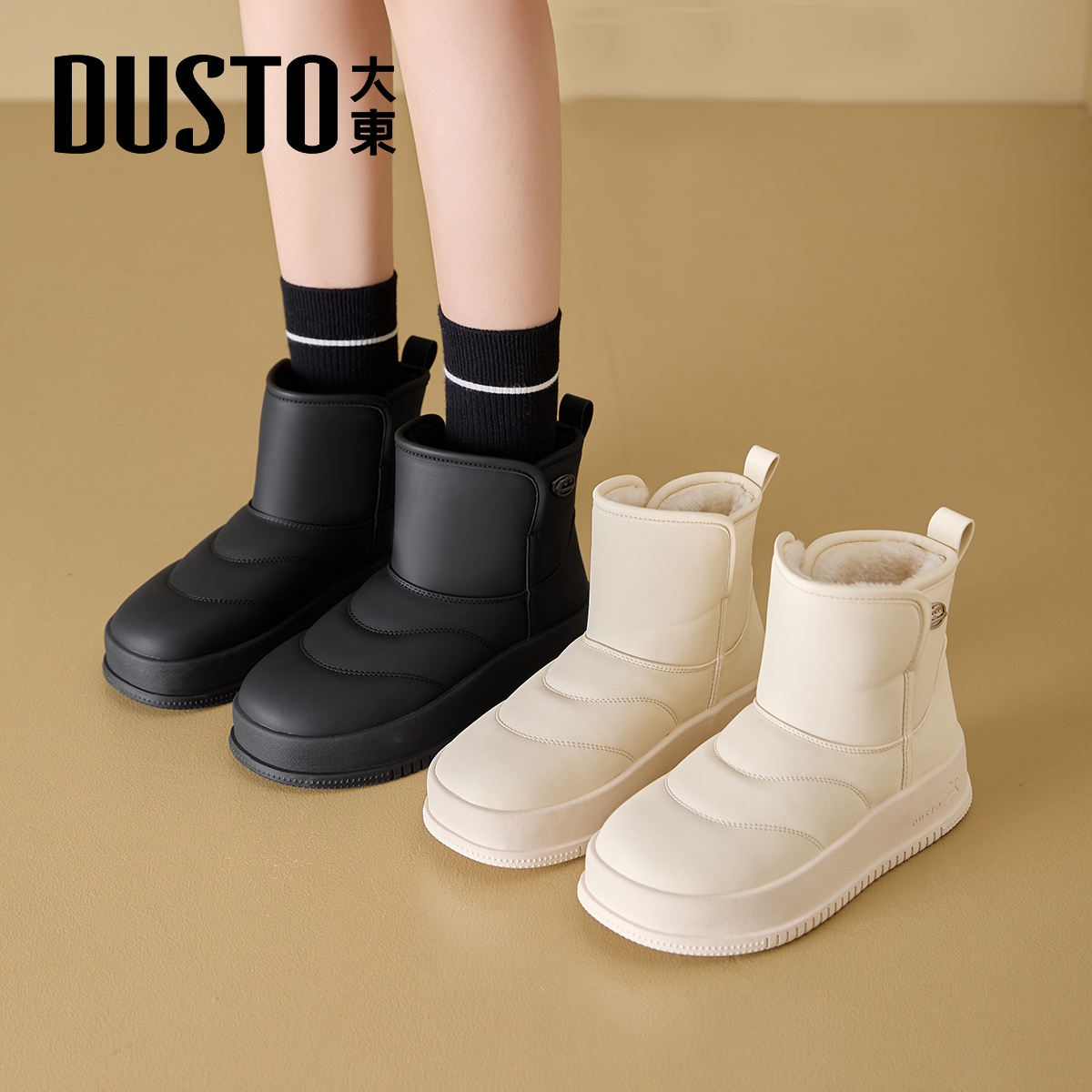 大东官方正品厚底加绒加厚雪地靴
