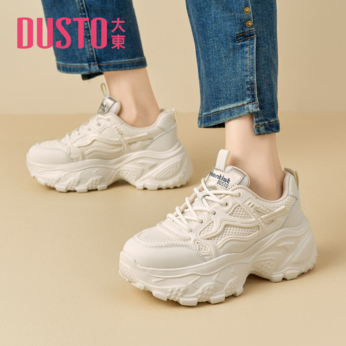 大东显脚小厚底增高老爹鞋