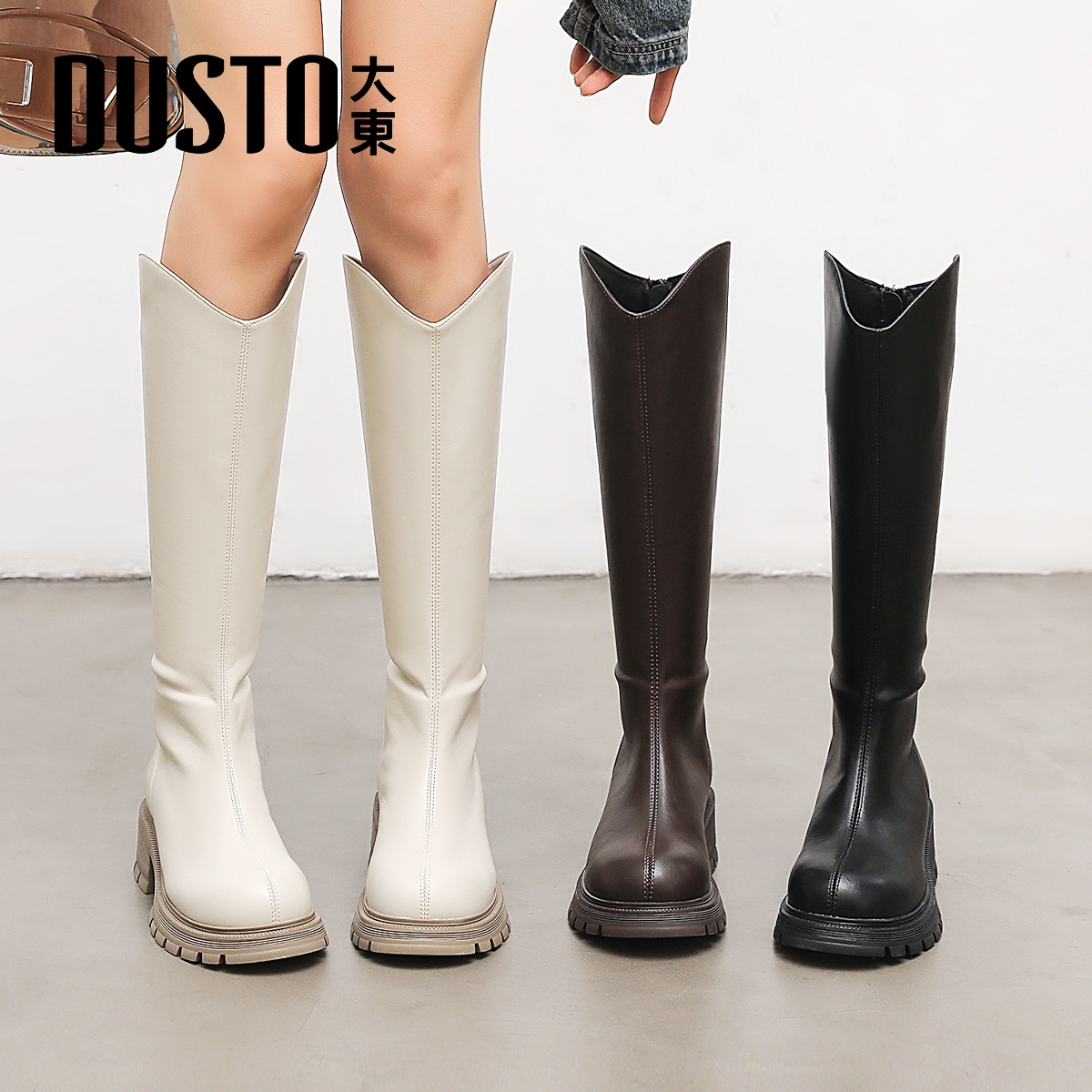 大东厚底v口长筒靴骑士靴