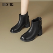 大东黑色短靴女2026新款 秋冬粗跟瘦瘦靴子女士皮靴妈妈鞋 切尔西靴