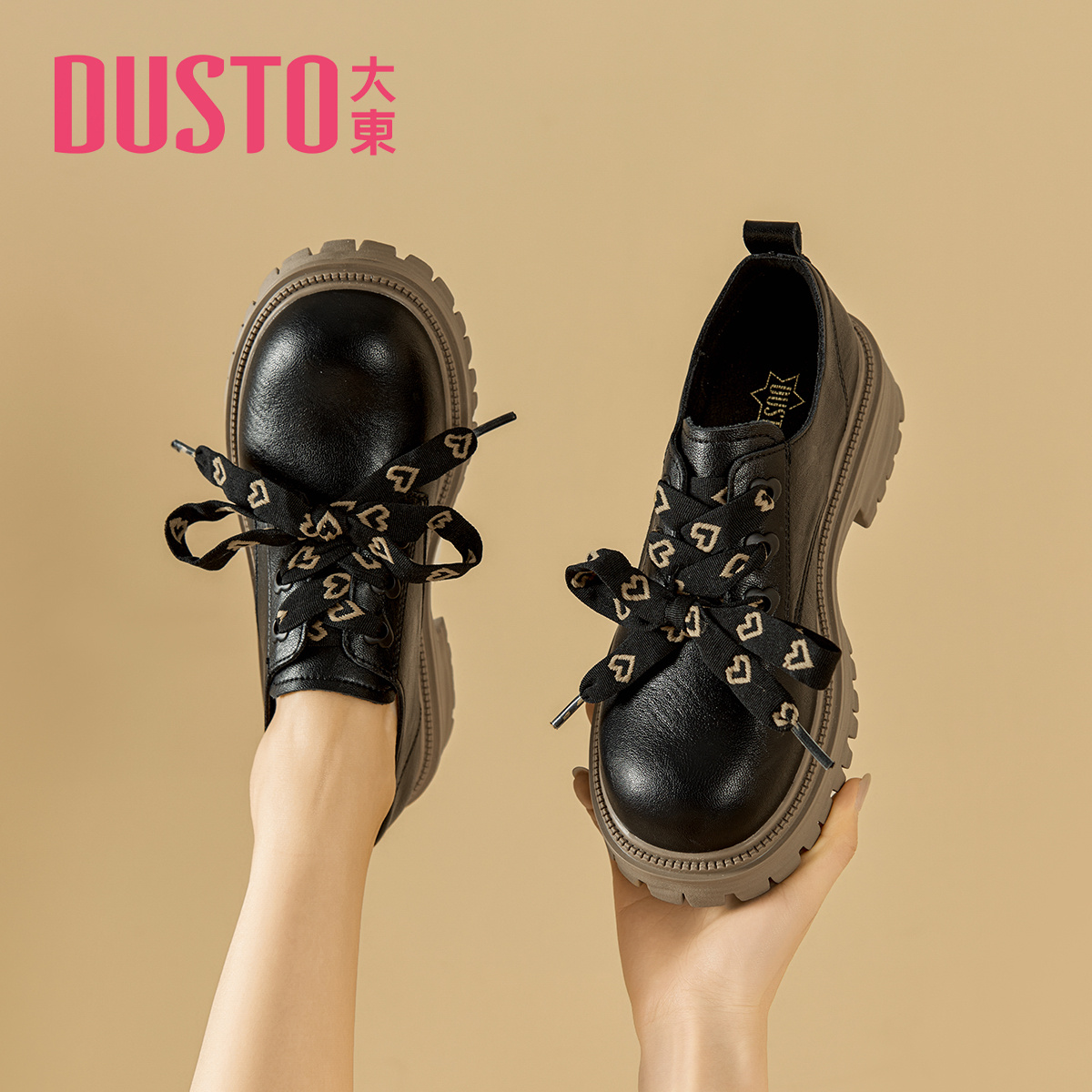 大东官方正品黑色厚底圆头小皮鞋