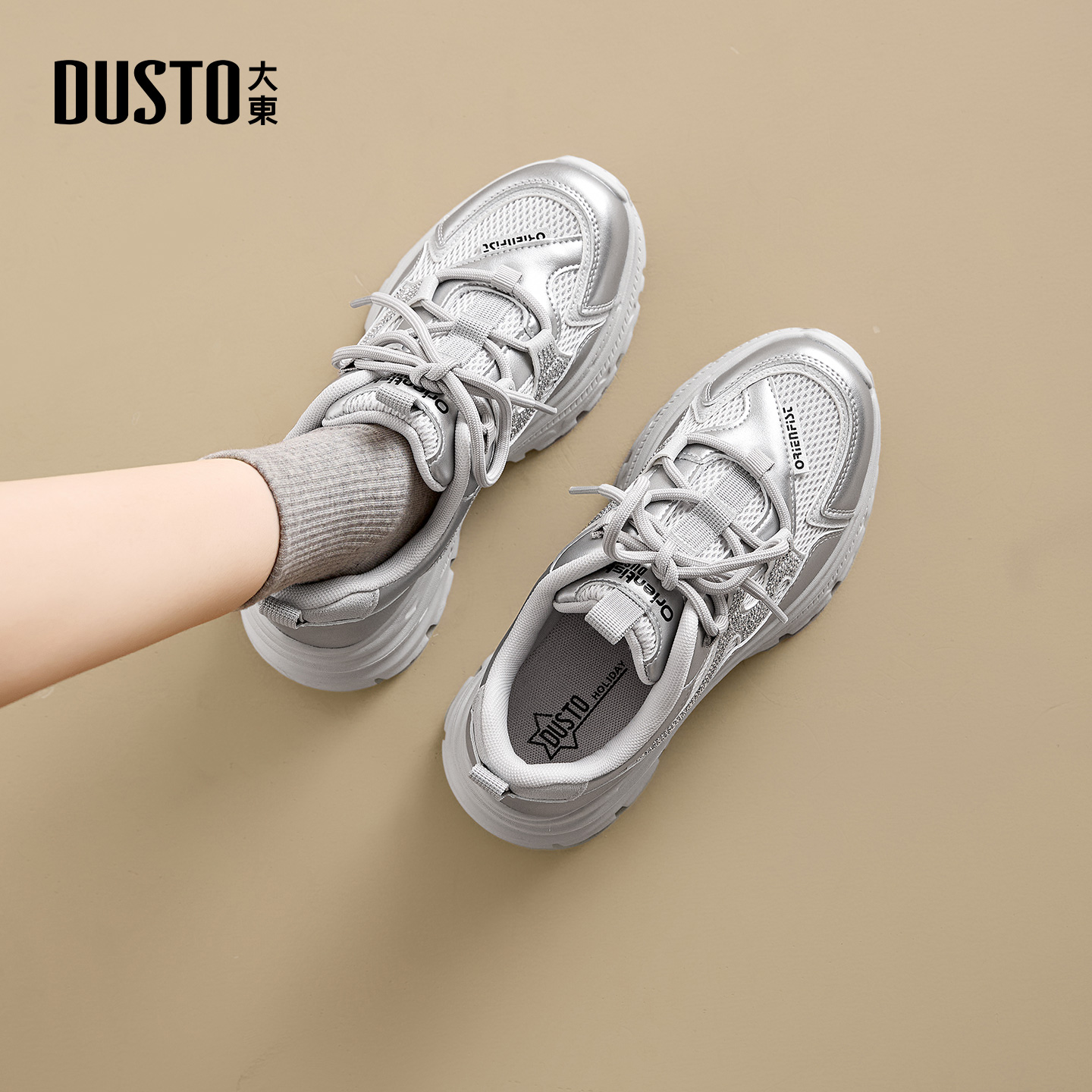 大东官方正品银色厚底老爹鞋