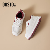 百搭运动休闲板鞋 大东厚底增高小白鞋 女 秋冬鞋 子女鞋 女款 2026新款