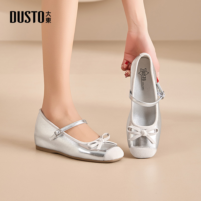 大东官方正品银色内增高芭蕾单鞋