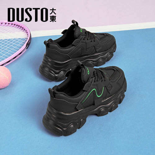 大东官方正品黑色厚底老爹鞋