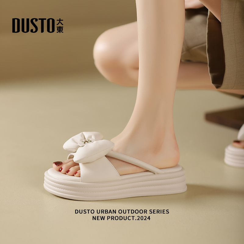 大东厚底增高法式凉拖