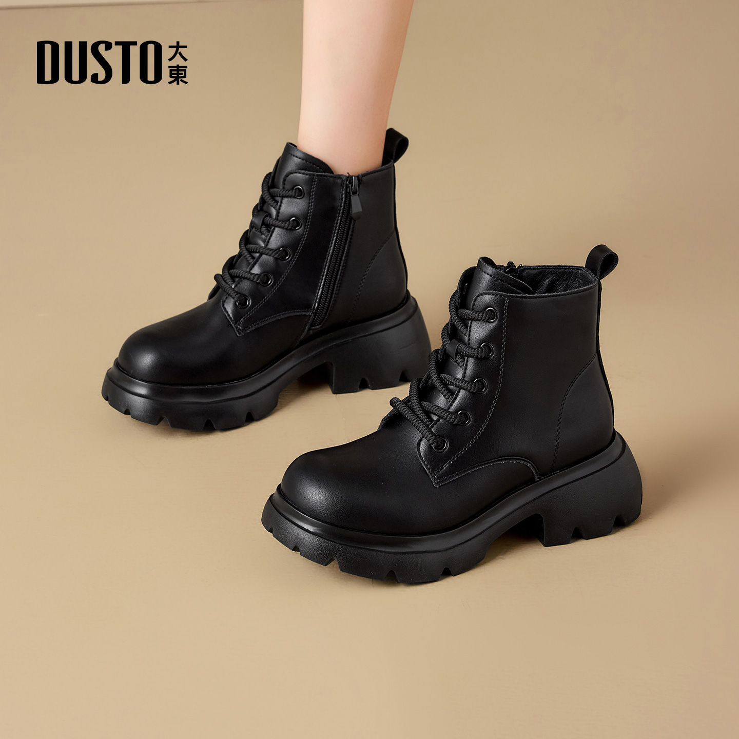 大东官方正品黑色厚底马丁靴