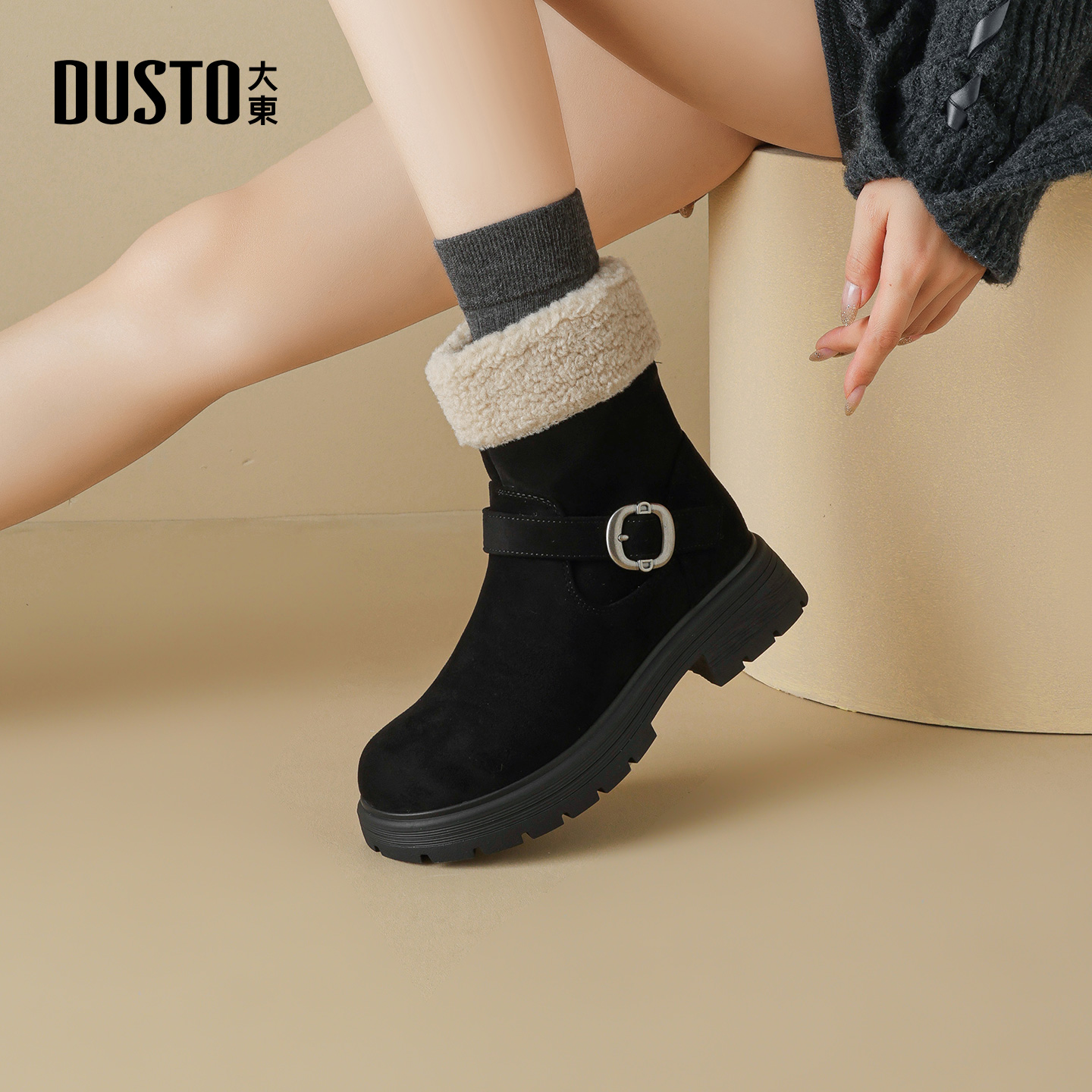 大东官方正品厚底加绒雪地短靴