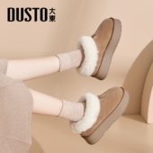 2026新款 冬季 加绒加厚棉鞋 大东厚底雪地靴女款 外穿防水防滑面包鞋