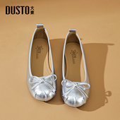 女2026新款 超软晚晚鞋 春季 大东银色浅口单鞋 一脚蹬女鞋 瓢鞋 芭蕾鞋
