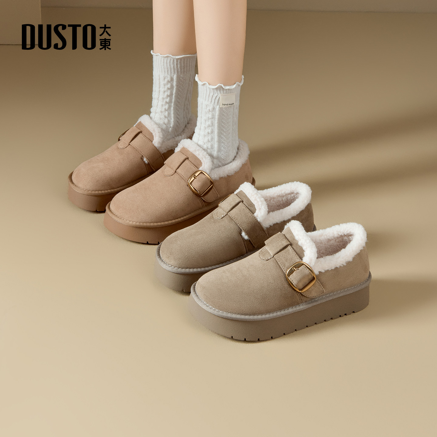 大东官方正品厚底加绒勃肯雪地靴