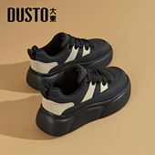 女款 休闲鞋 2026新款 子松糕鞋 大东厚底板鞋 大头鞋 秋冬黑色鞋 面包鞋