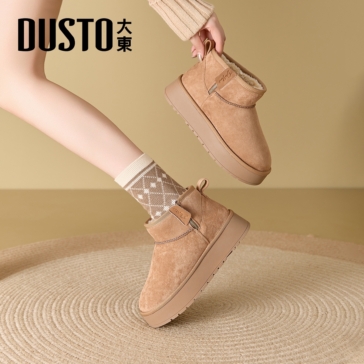 大东官方正品厚底加绒加厚雪地靴