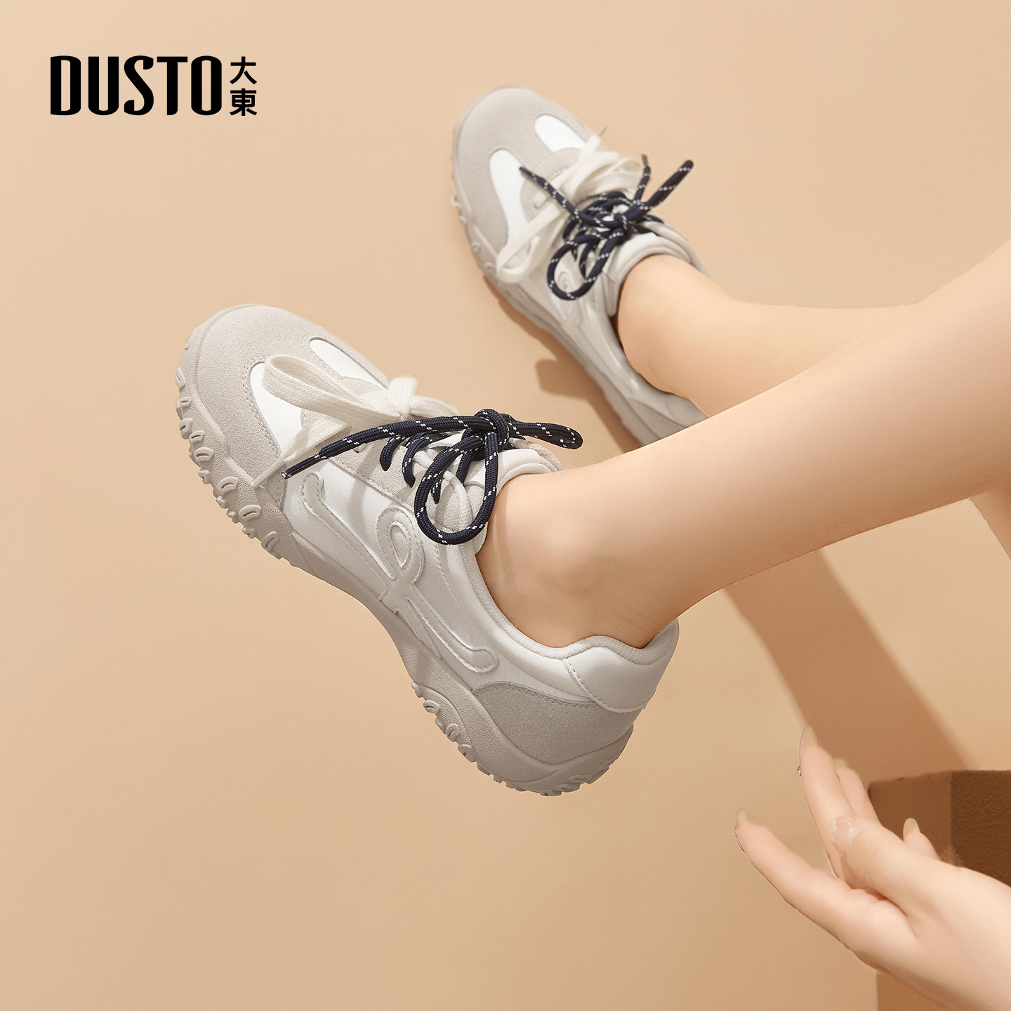 大东官方正品厚底阿甘德训鞋