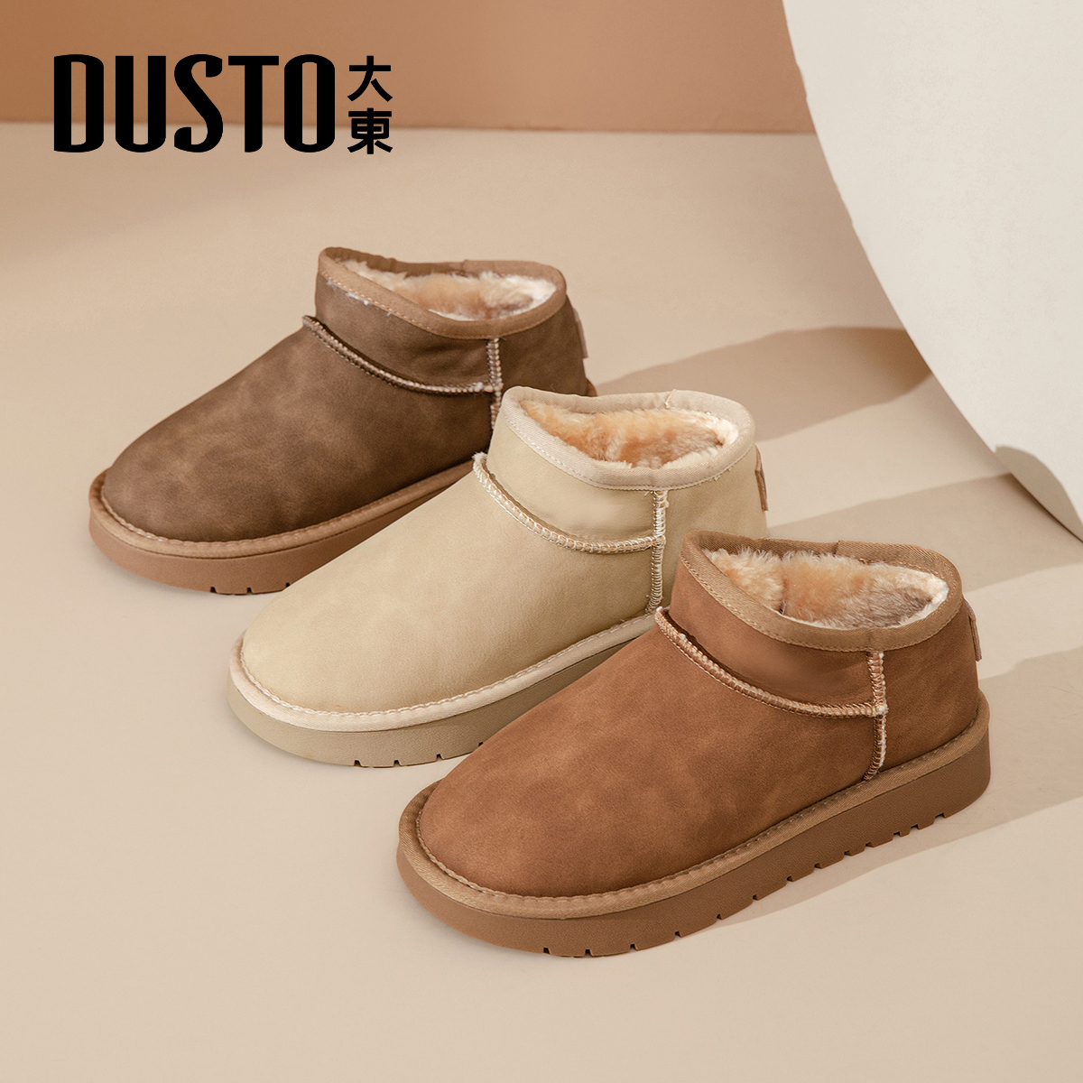 大东官方正品加绒加厚保暖雪地靴