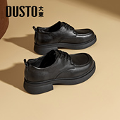 大东厚底乐福鞋 黑色英伦风粗跟小皮鞋 女秋2026新款 舒适不累脚单鞋