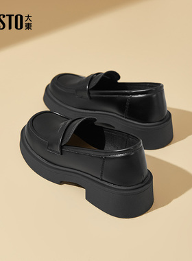 大东黑色厚底乐福鞋女2025新款秋冬英伦风百搭小皮鞋通勤单鞋女鞋