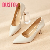 气质尖头单鞋 大东裸色高跟鞋 女 通勤工作鞋 法式 女细跟2026新款 春季