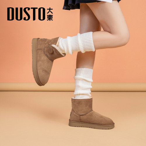 大东官方正品厚底加绒保暖雪地靴