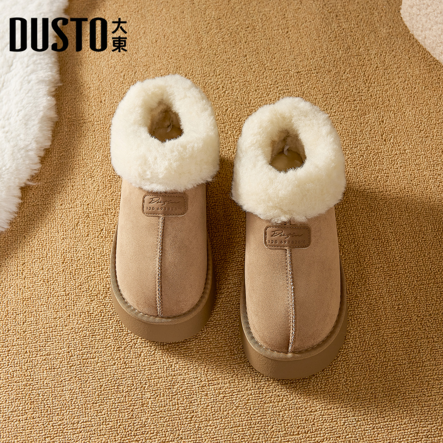 大东皮毛一体雪地靴加绒厚底棉鞋